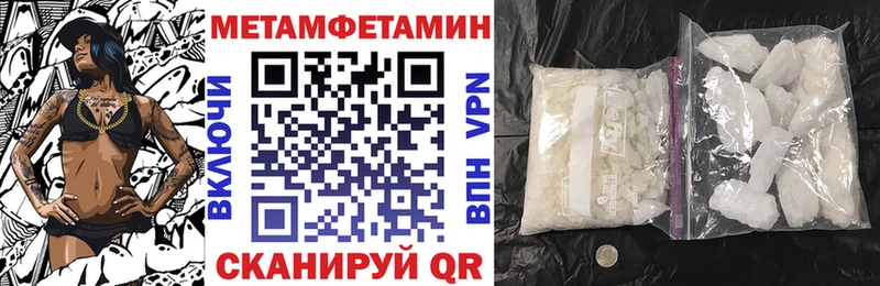 Купить где  Бор  Амфетамин Premium 