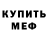 АМФЕТАМИН VHQ musya day