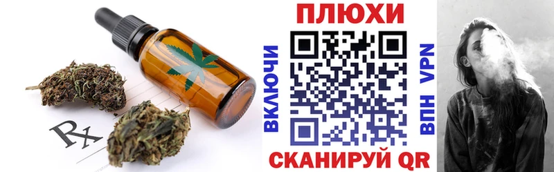 Купить  Бор  Печенье с ТГК марихуана 