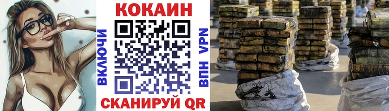 Cocaine Перу  Купить  Бор 