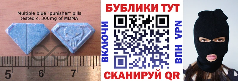 Купить  Бор  ЭКСТАЗИ MDMA 
