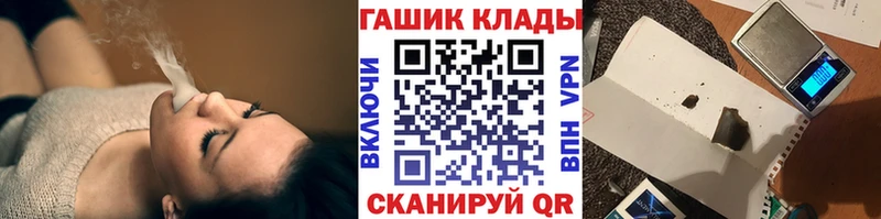Гашиш гашик Купить закладки Бор