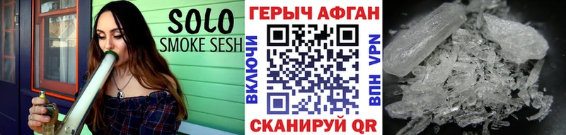 ГЕРОИН афганец  Купить закладки  Бор 