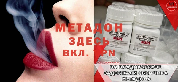 mix Арсеньев