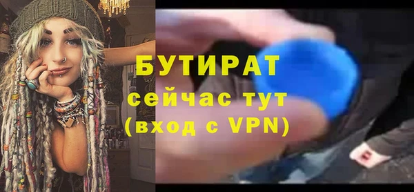 mix Армянск