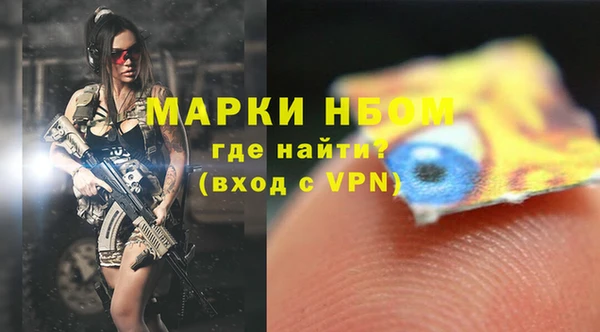 mix Армянск