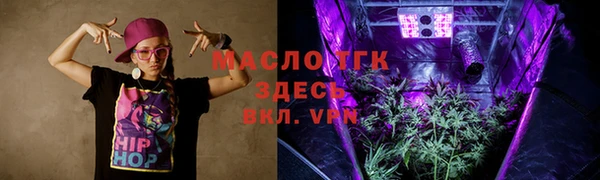 mix Арсеньев