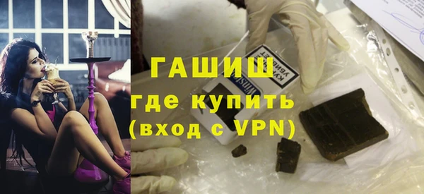 mix Армянск