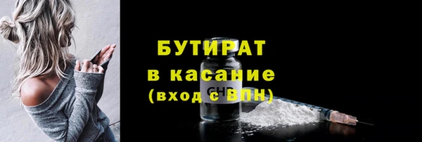 mix Армянск