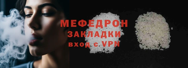 mix Арсеньев