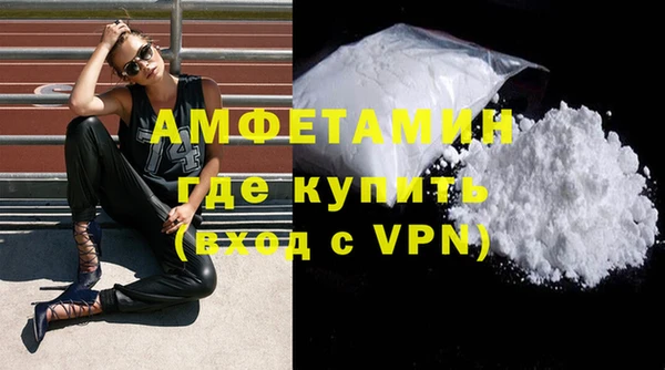 mix Армянск