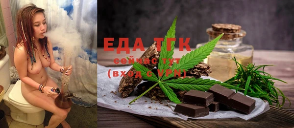 mix Армянск