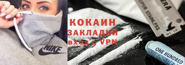 mix Армянск