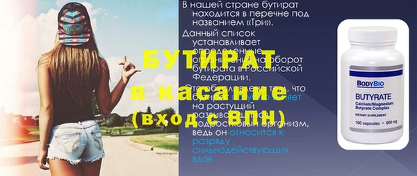 mix Арсеньев
