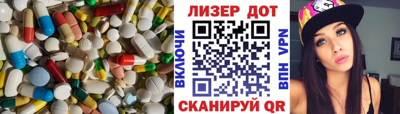 ЛСД экстази кислота  Купить закладки  Бор 