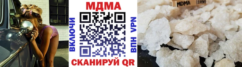 МДМА VHQ  Купить закладки  Бор 