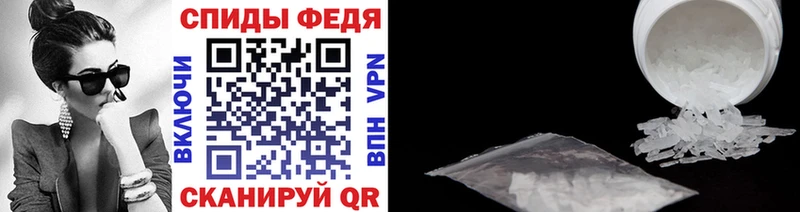 Метамфетамин винт  Купить закладки  Бор 