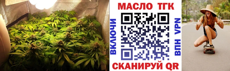 Дистиллят ТГК концентрат Бор