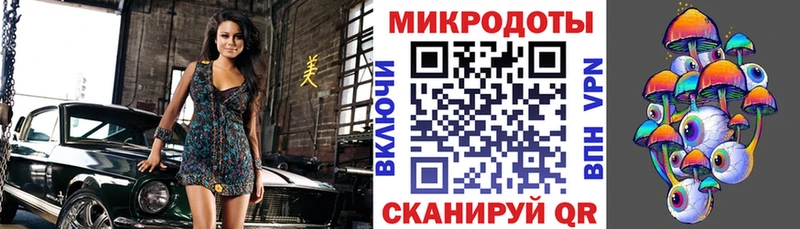 Псилоцибиновые грибы ЛСД  Купить  Бор 