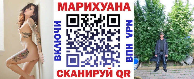 Каннабис SATIVA & INDICA  Купить  Бор 